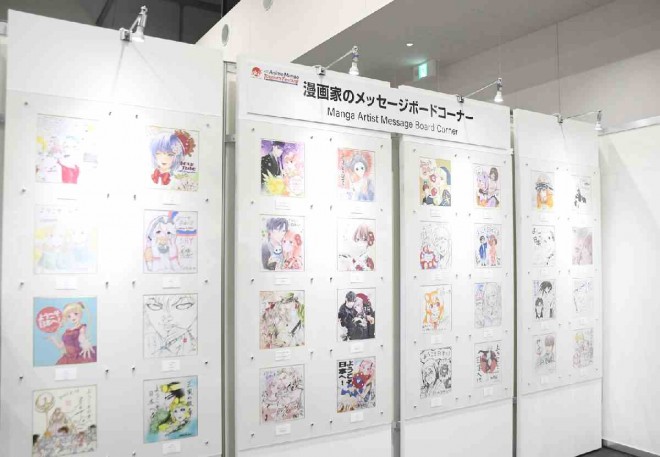 Scene from the Cool Japan Showcase / Anime Manga Tourism Festival